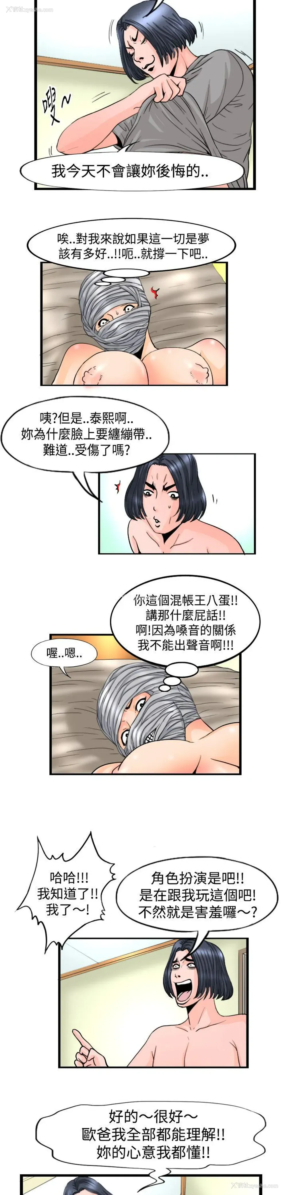 2P - 感性变态