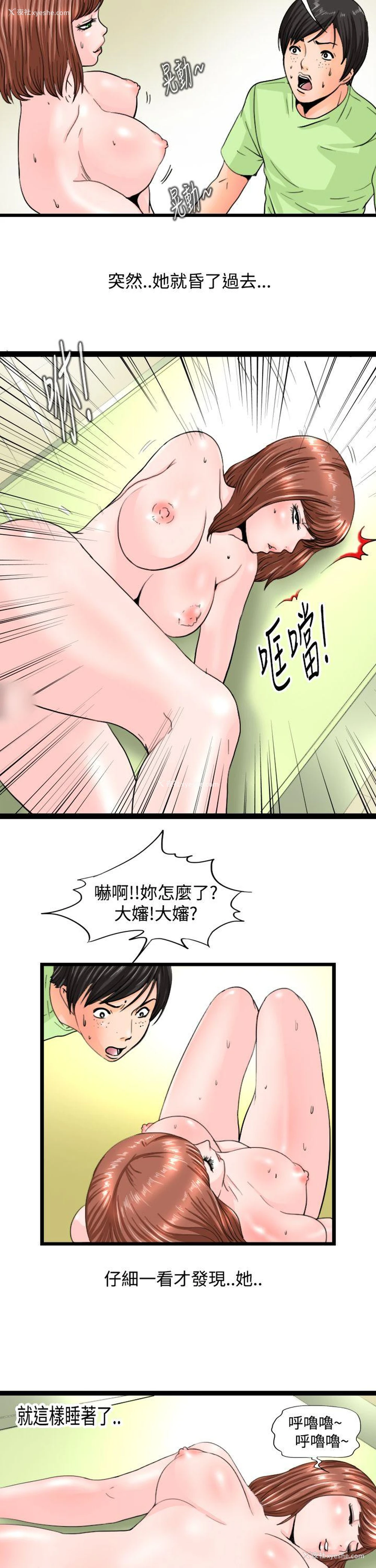 10P - 感性变态