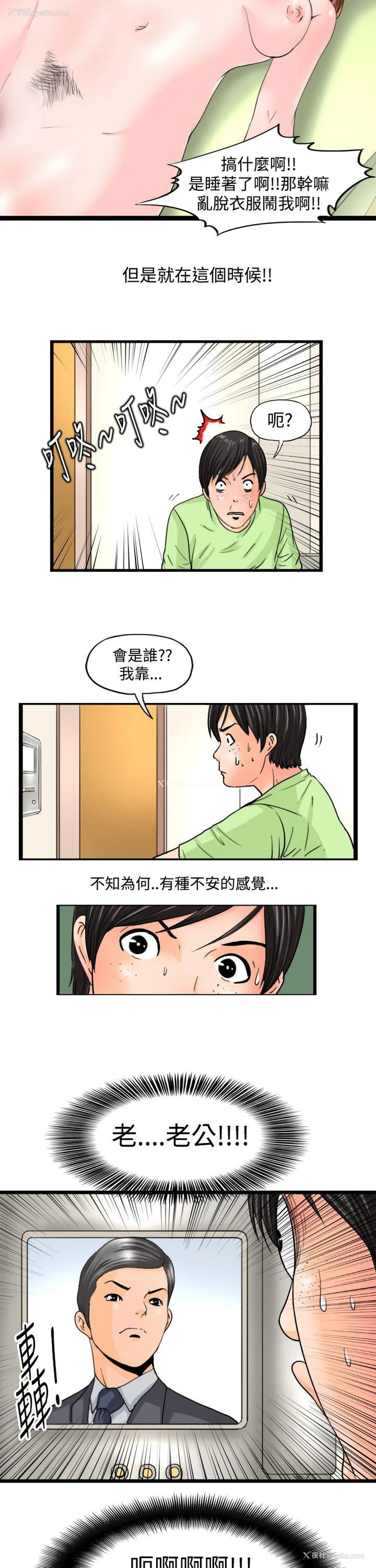 11P - 感性变态