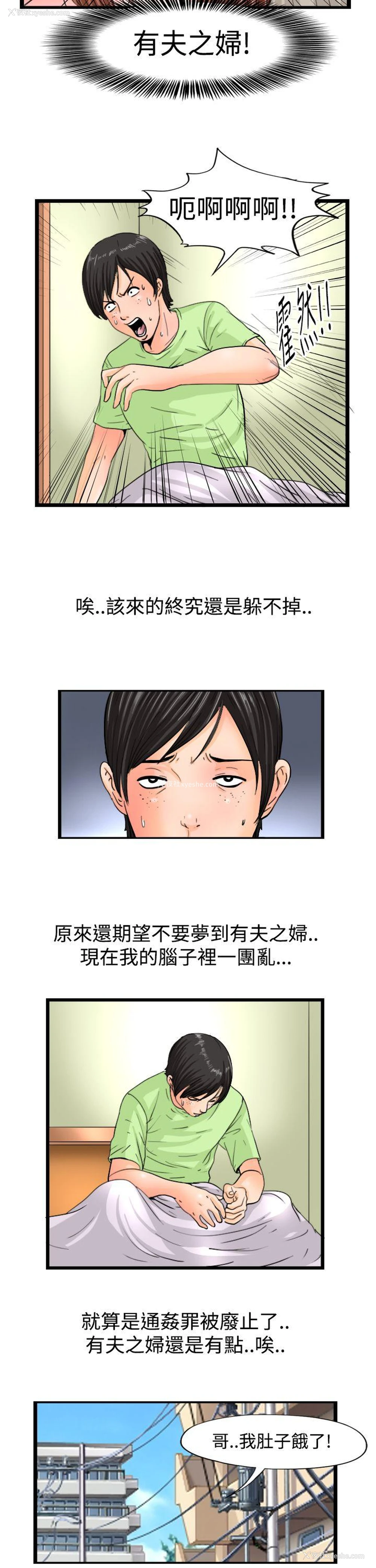 2P - 感性变态