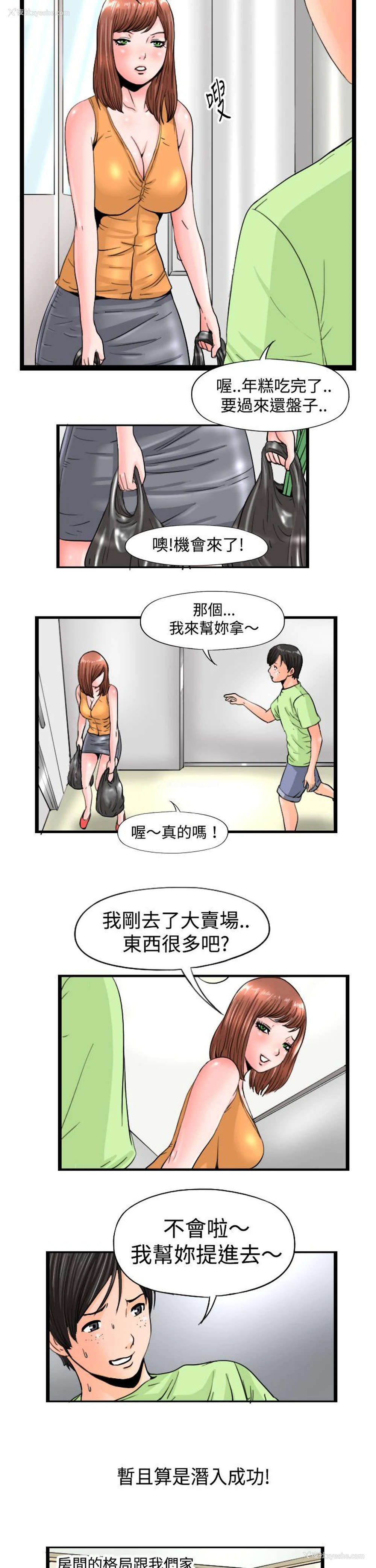 5P - 感性变态
