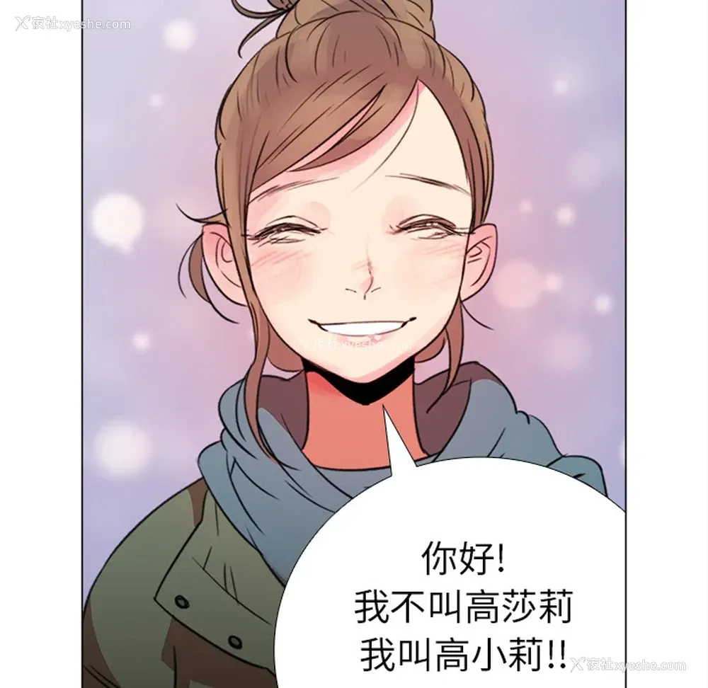 16P - 她的时间