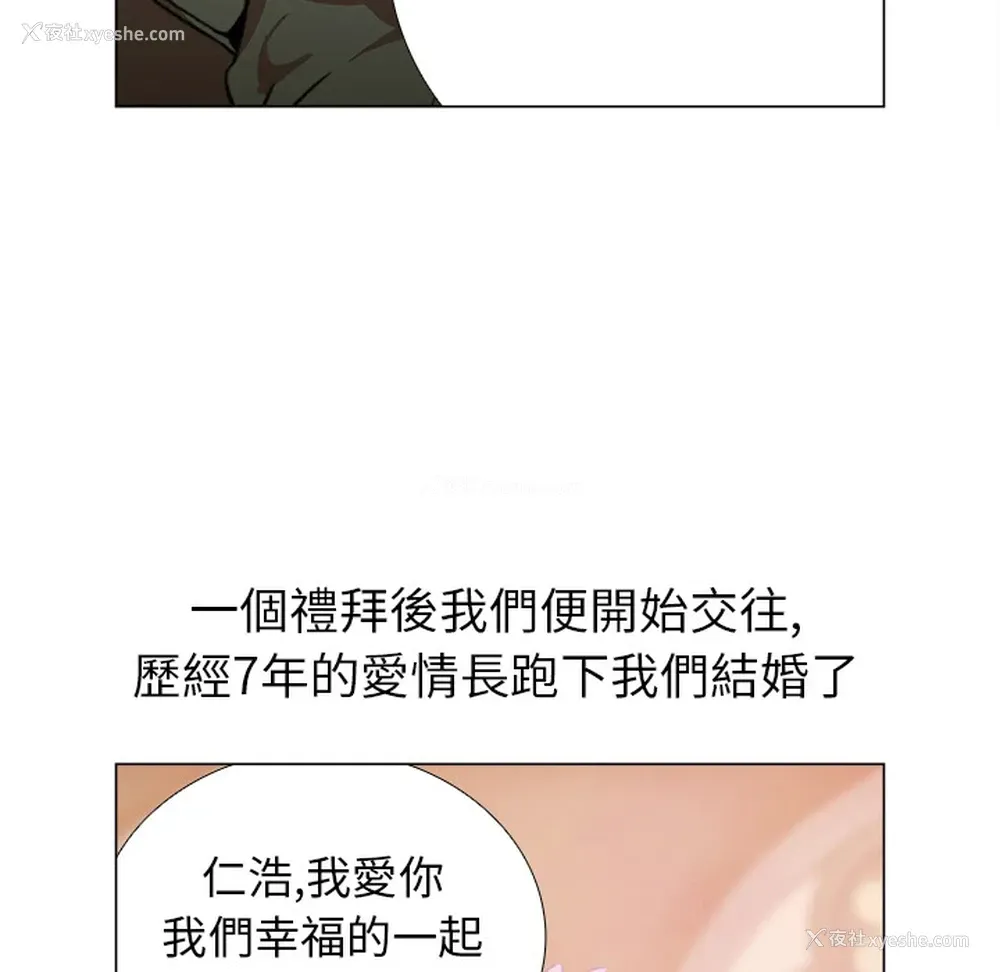 17P - 她的时间
