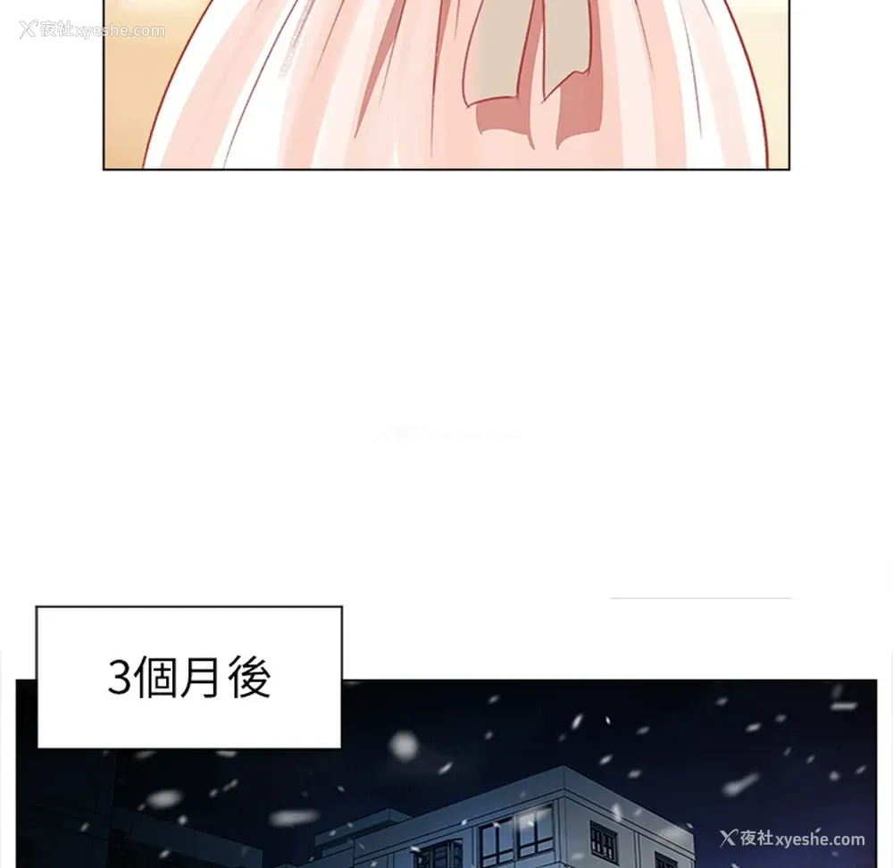 19P - 她的时间