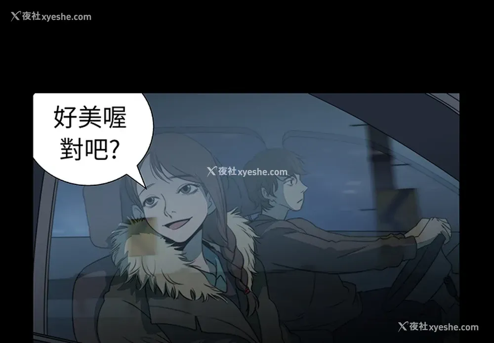 1P - 她的时间