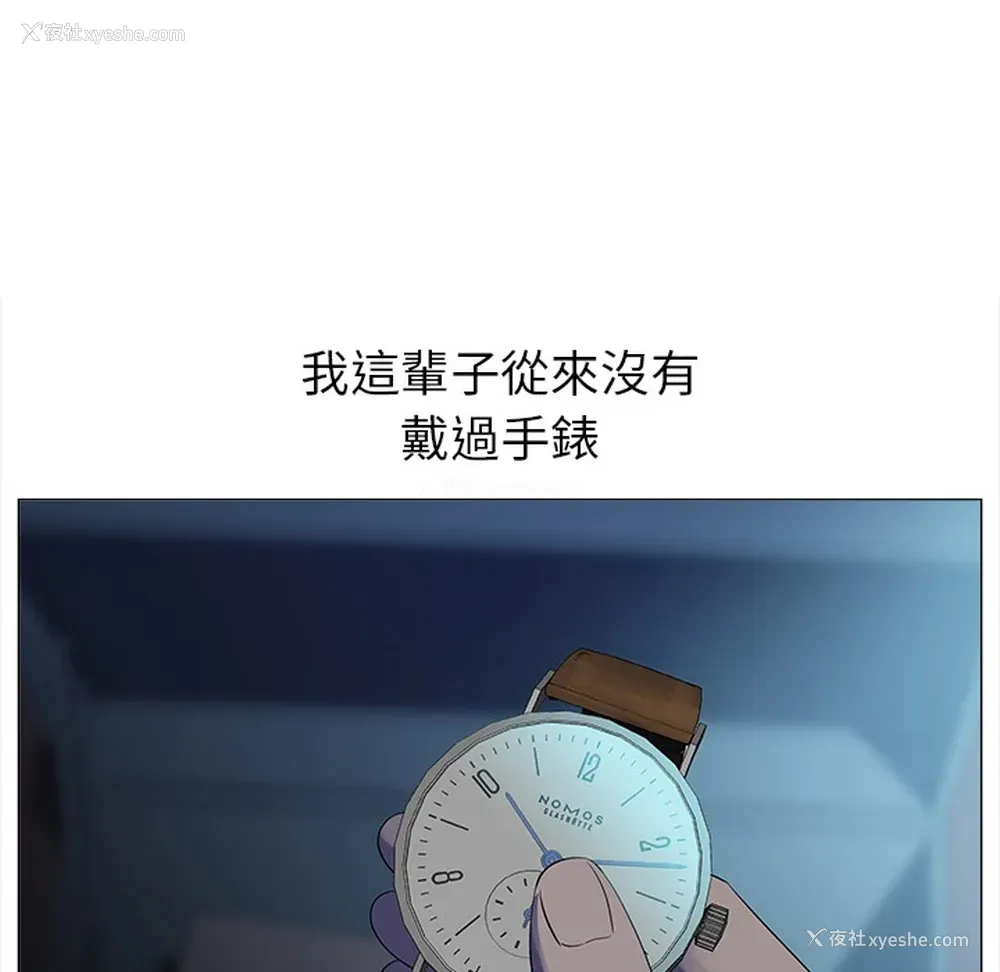 27P - 她的时间