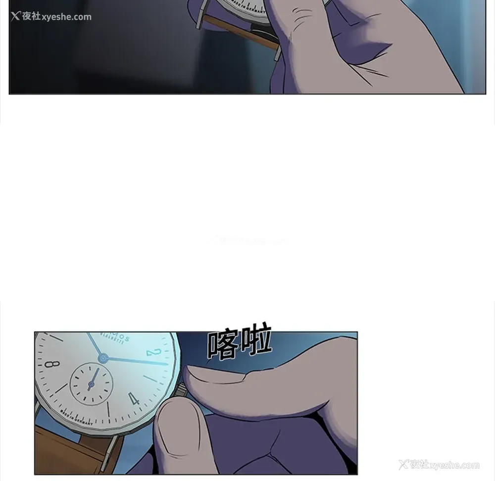 28P - 她的时间