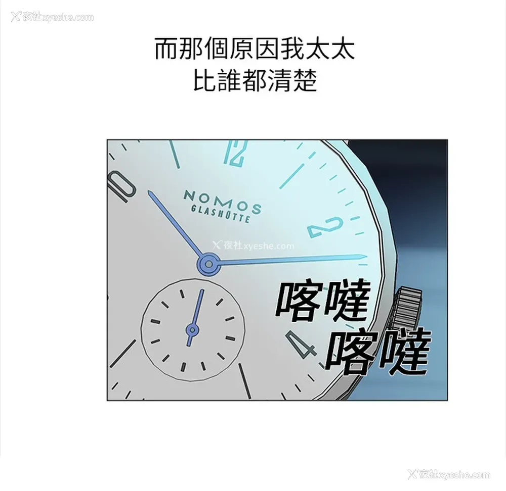 29P - 她的时间