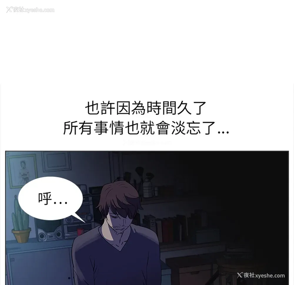 30P - 她的时间