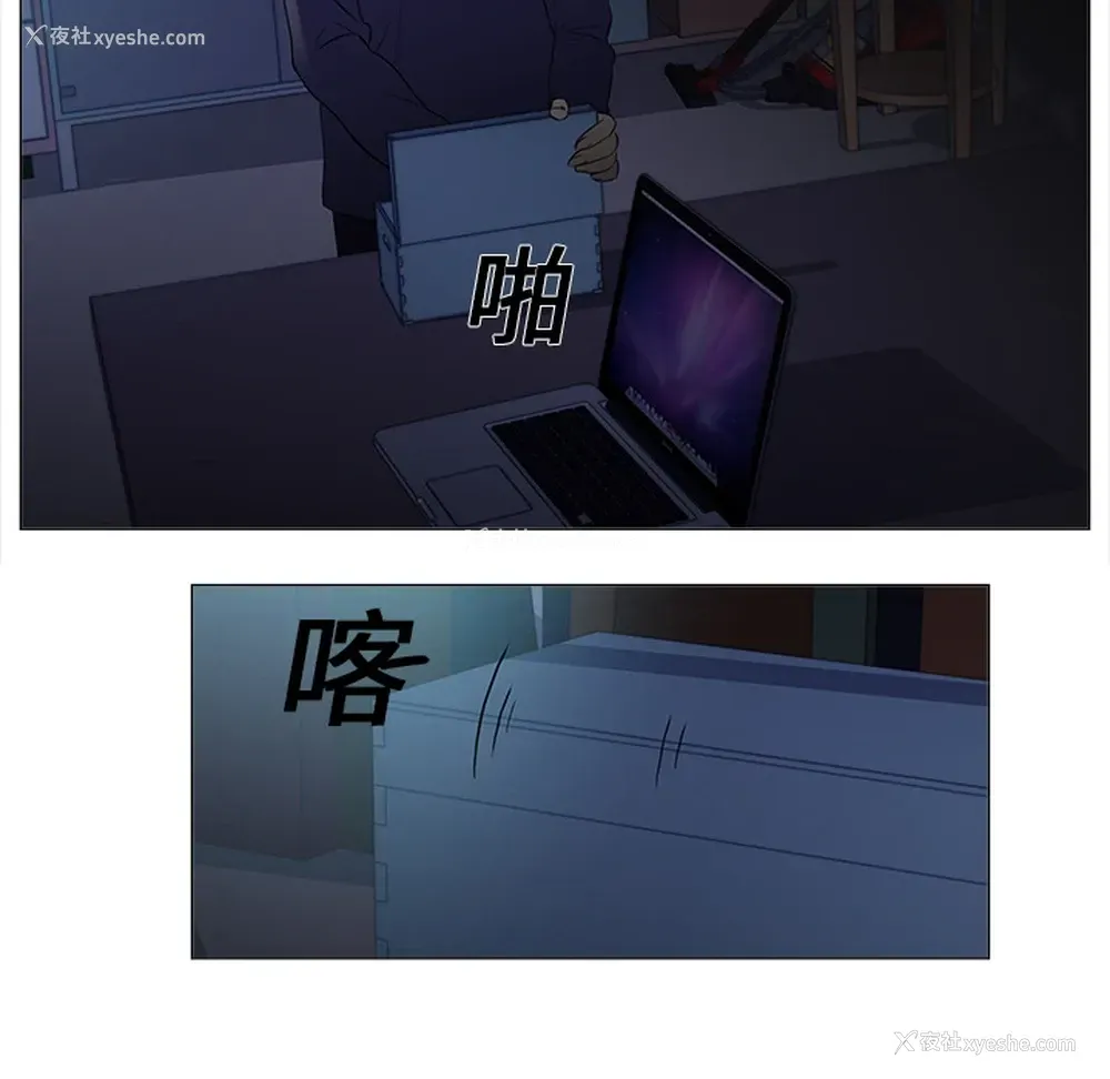 31P - 她的时间