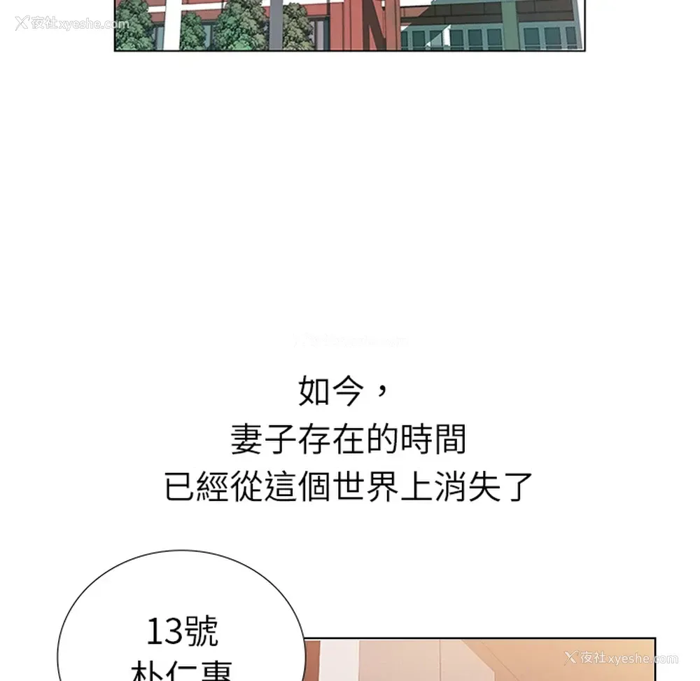 33P - 她的时间