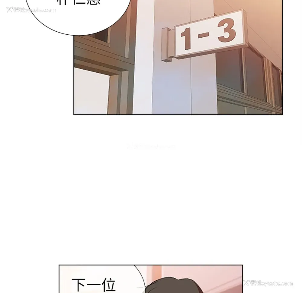 34P - 她的时间