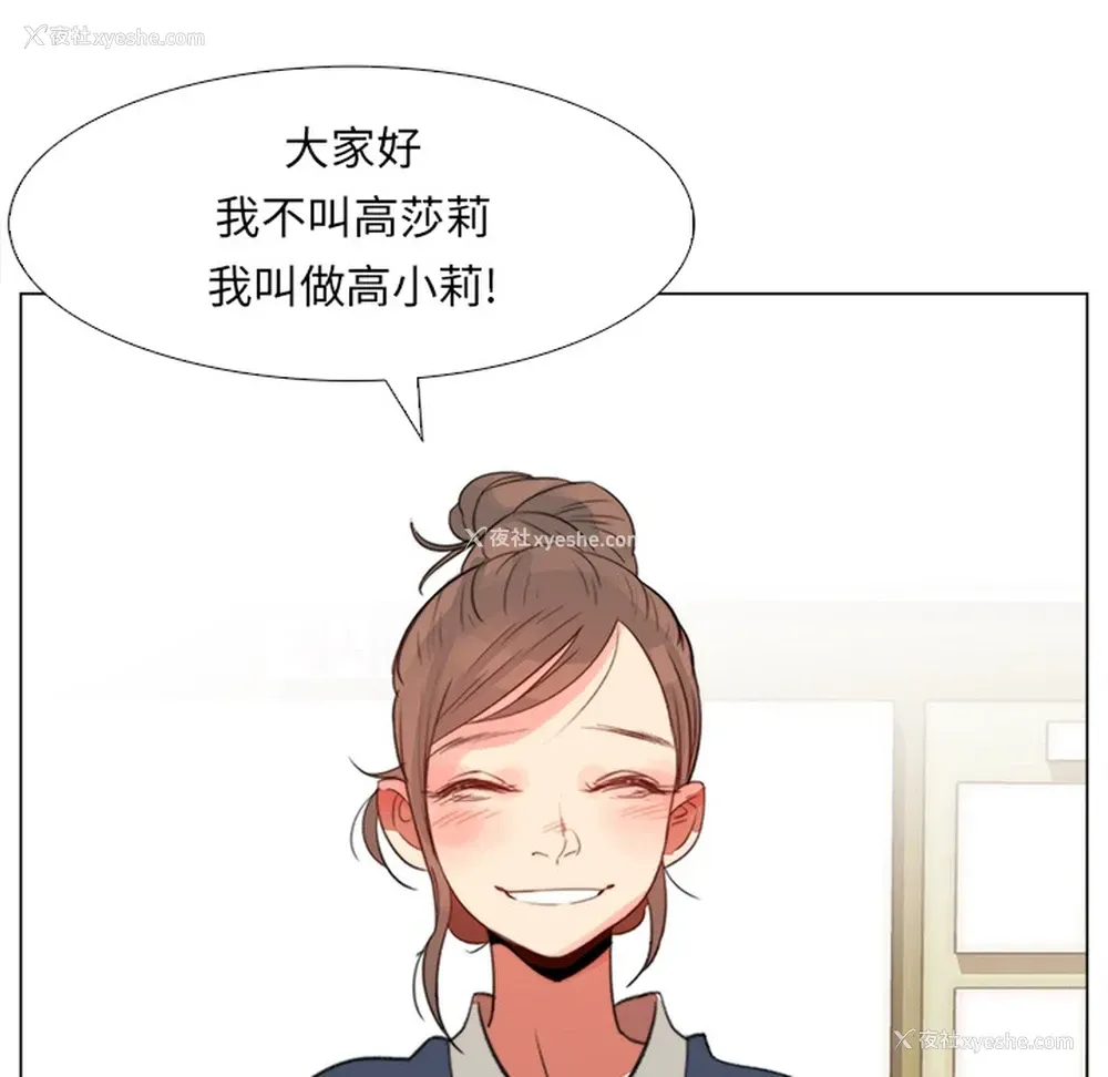 37P - 她的时间