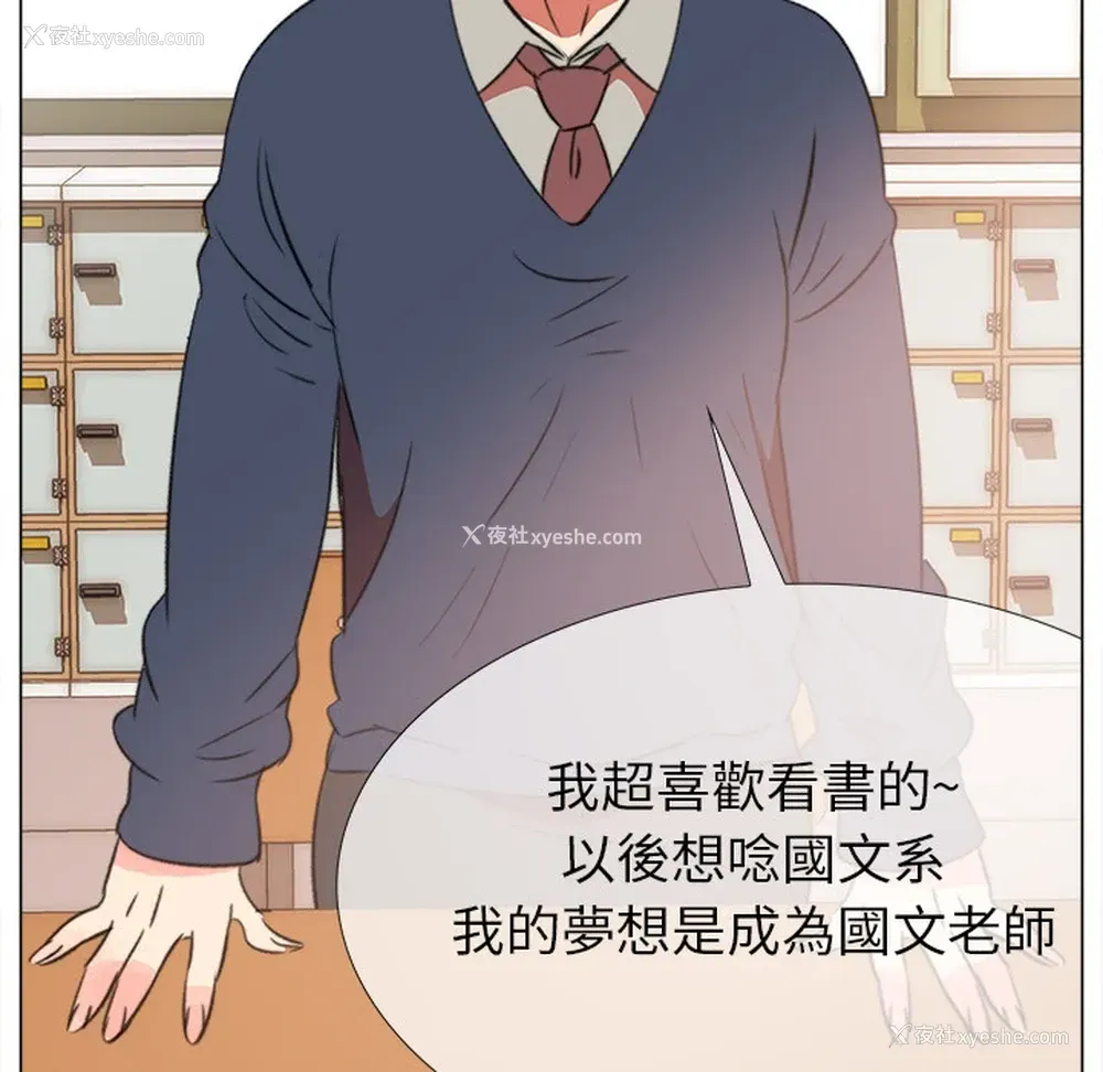 38P - 她的时间