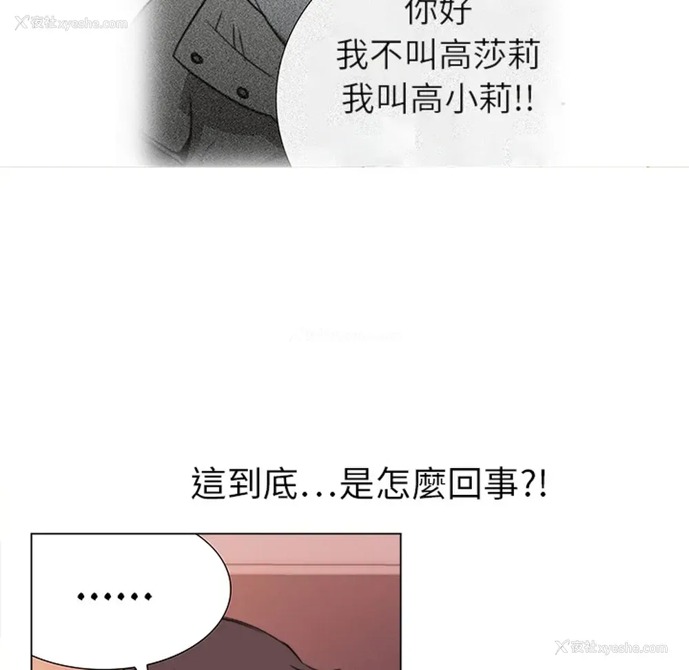 40P - 她的时间