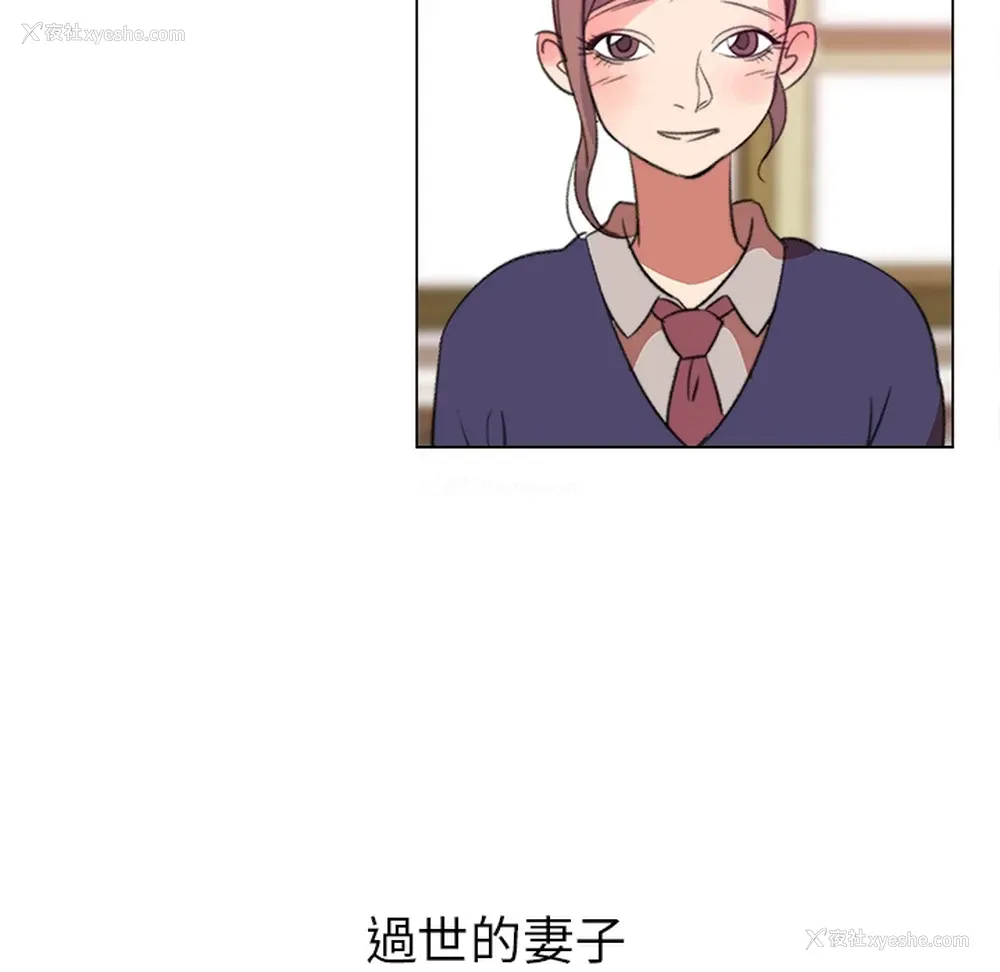 42P - 她的时间