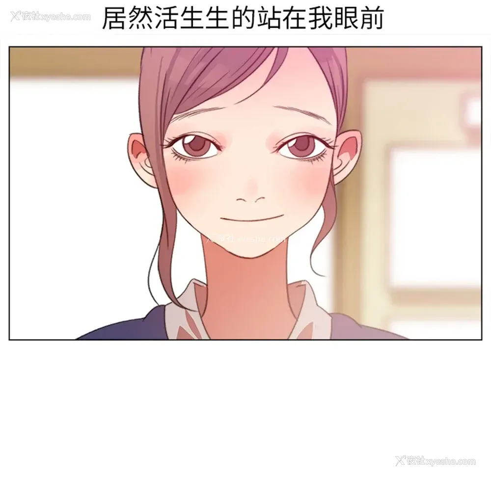43P - 她的时间