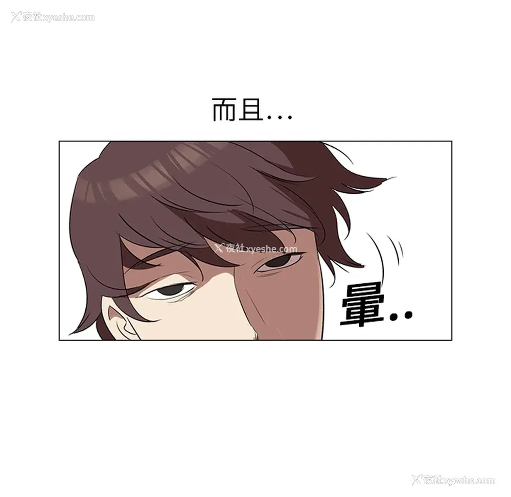 44P - 她的时间