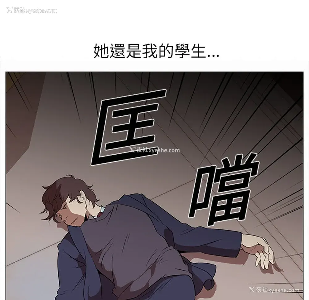 45P - 她的时间