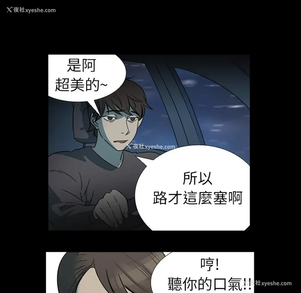 5P - 她的时间