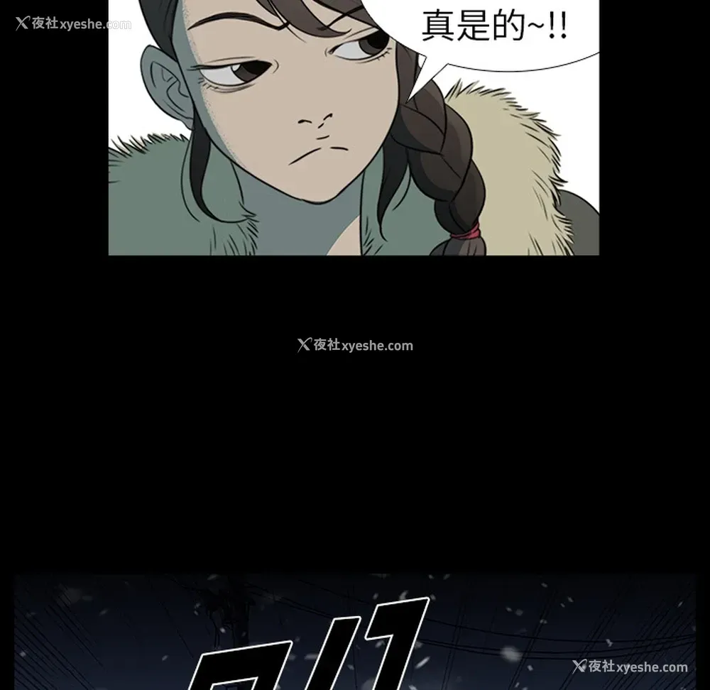 6P - 她的时间