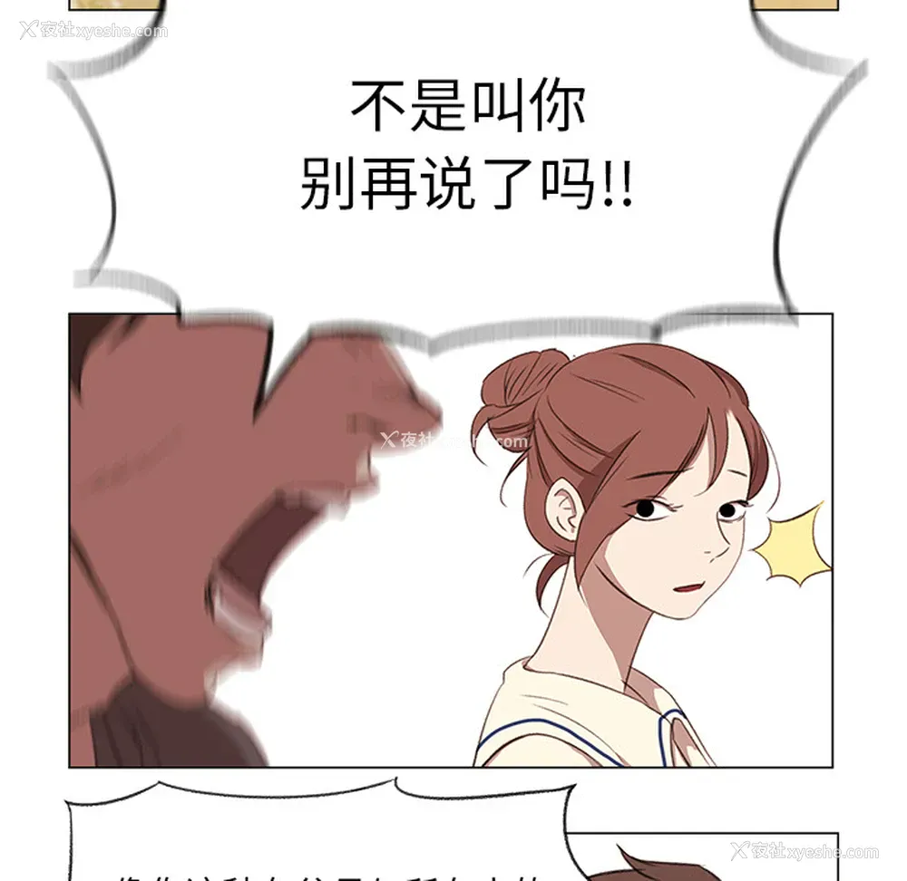 11P - 她的时间