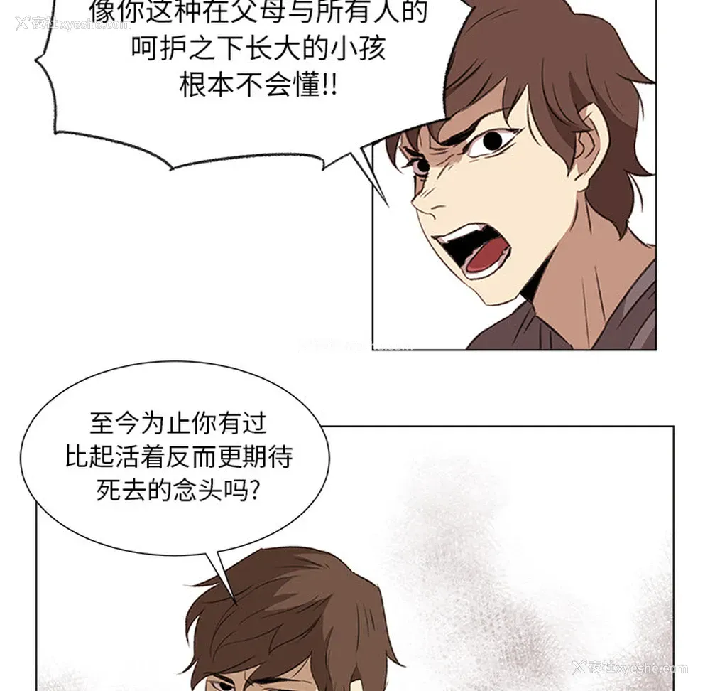 12P - 她的时间