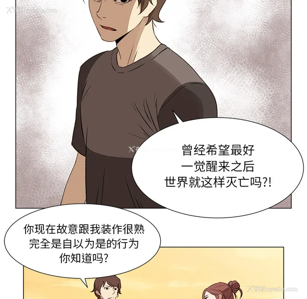 13P - 她的时间
