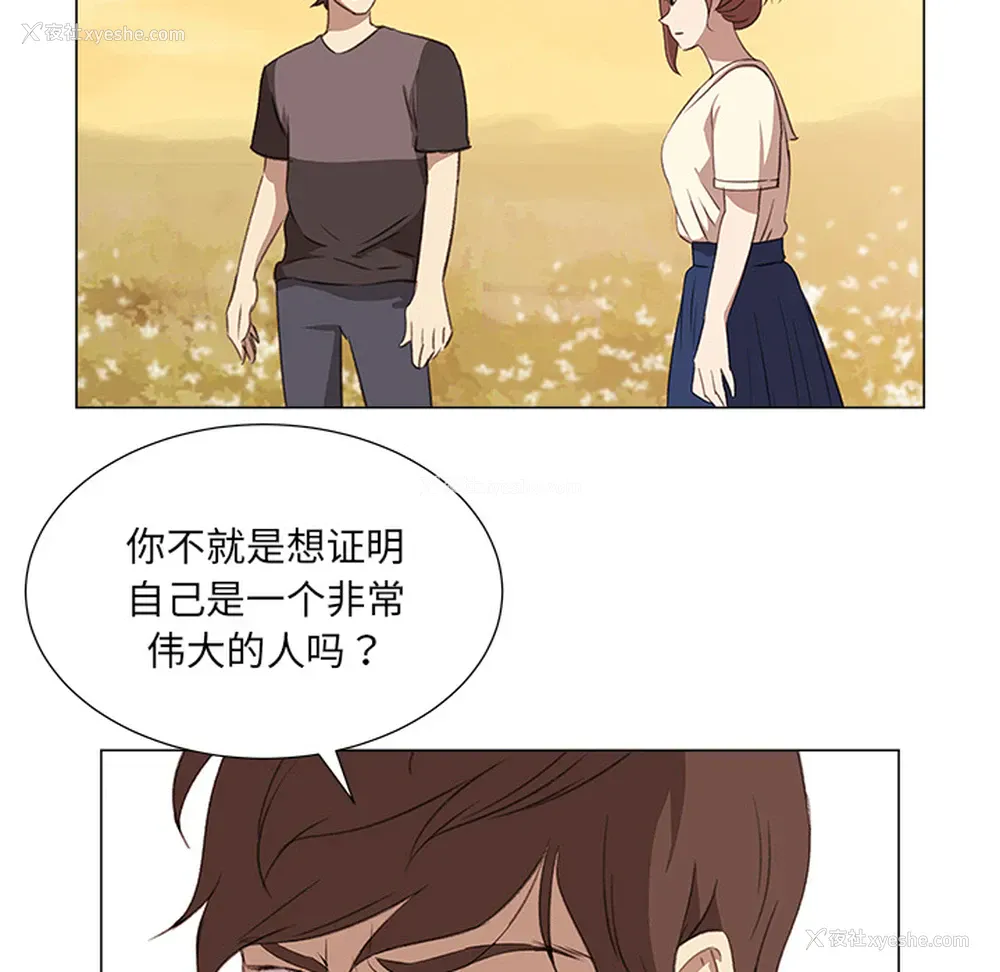 14P - 她的时间