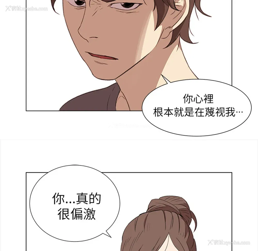 15P - 她的时间