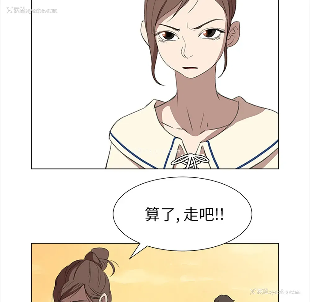 16P - 她的时间