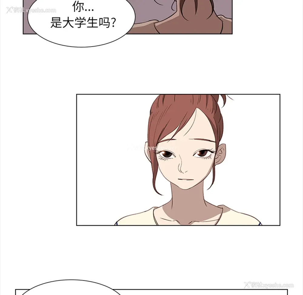 22P - 她的时间