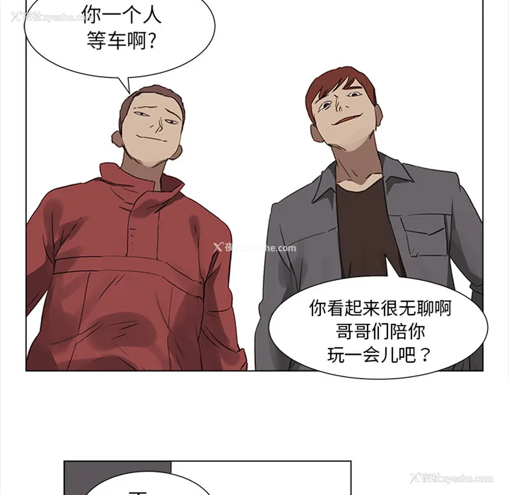23P - 她的时间