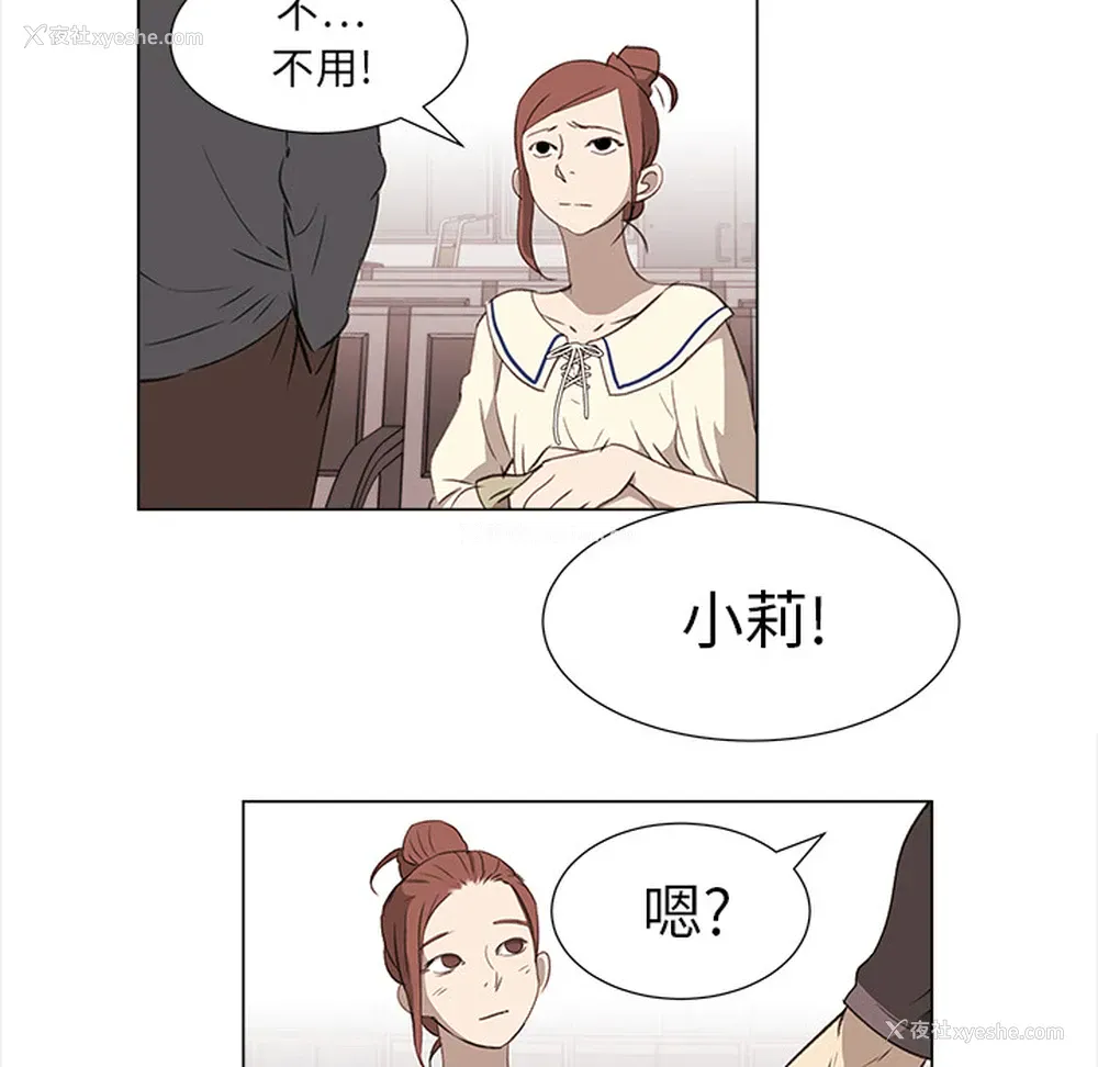 24P - 她的时间