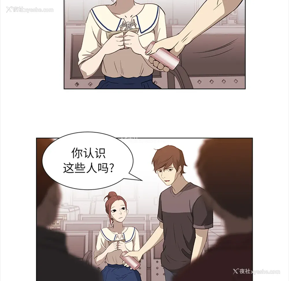 25P - 她的时间