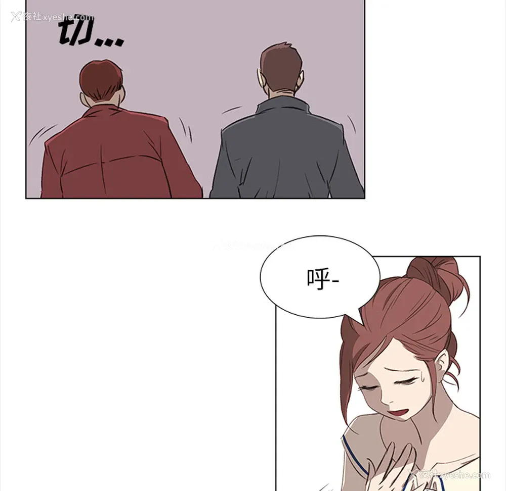 28P - 她的时间