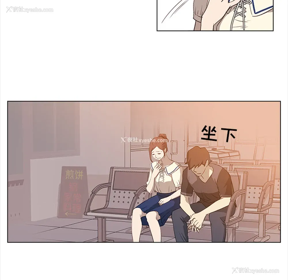 29P - 她的时间