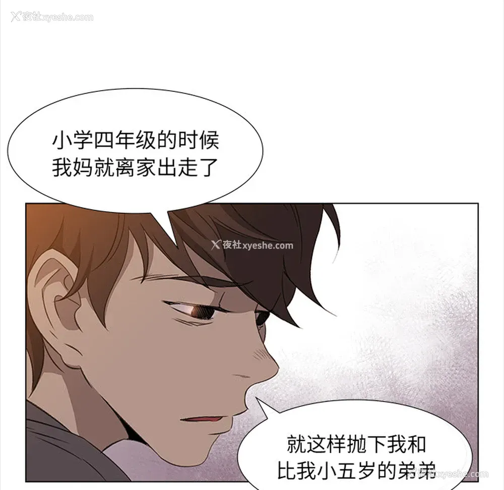 31P - 她的时间