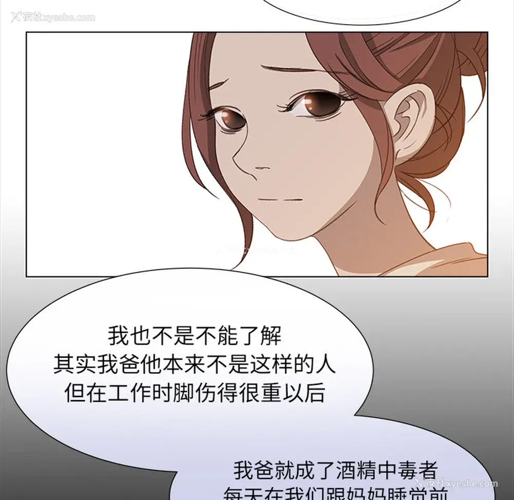 32P - 她的时间