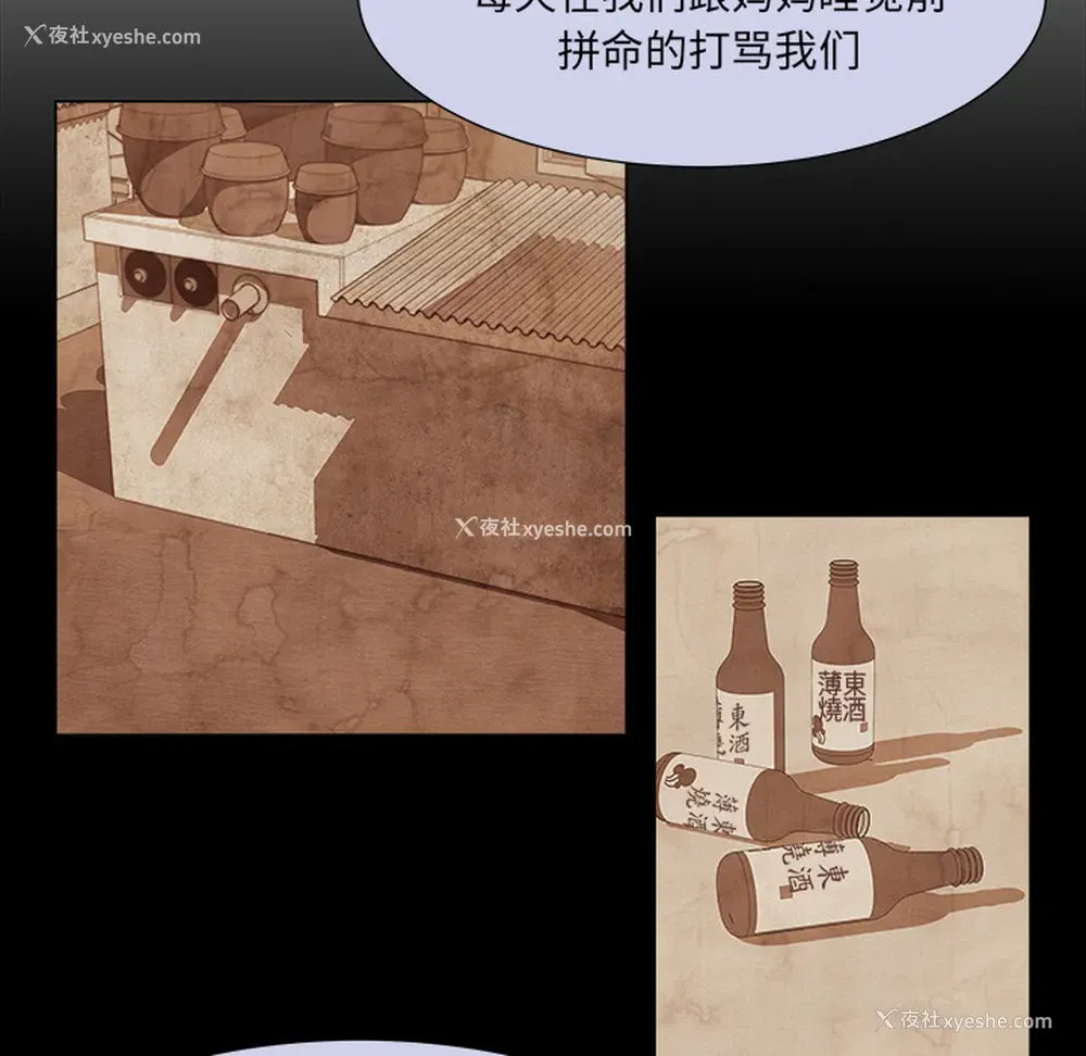 33P - 她的时间