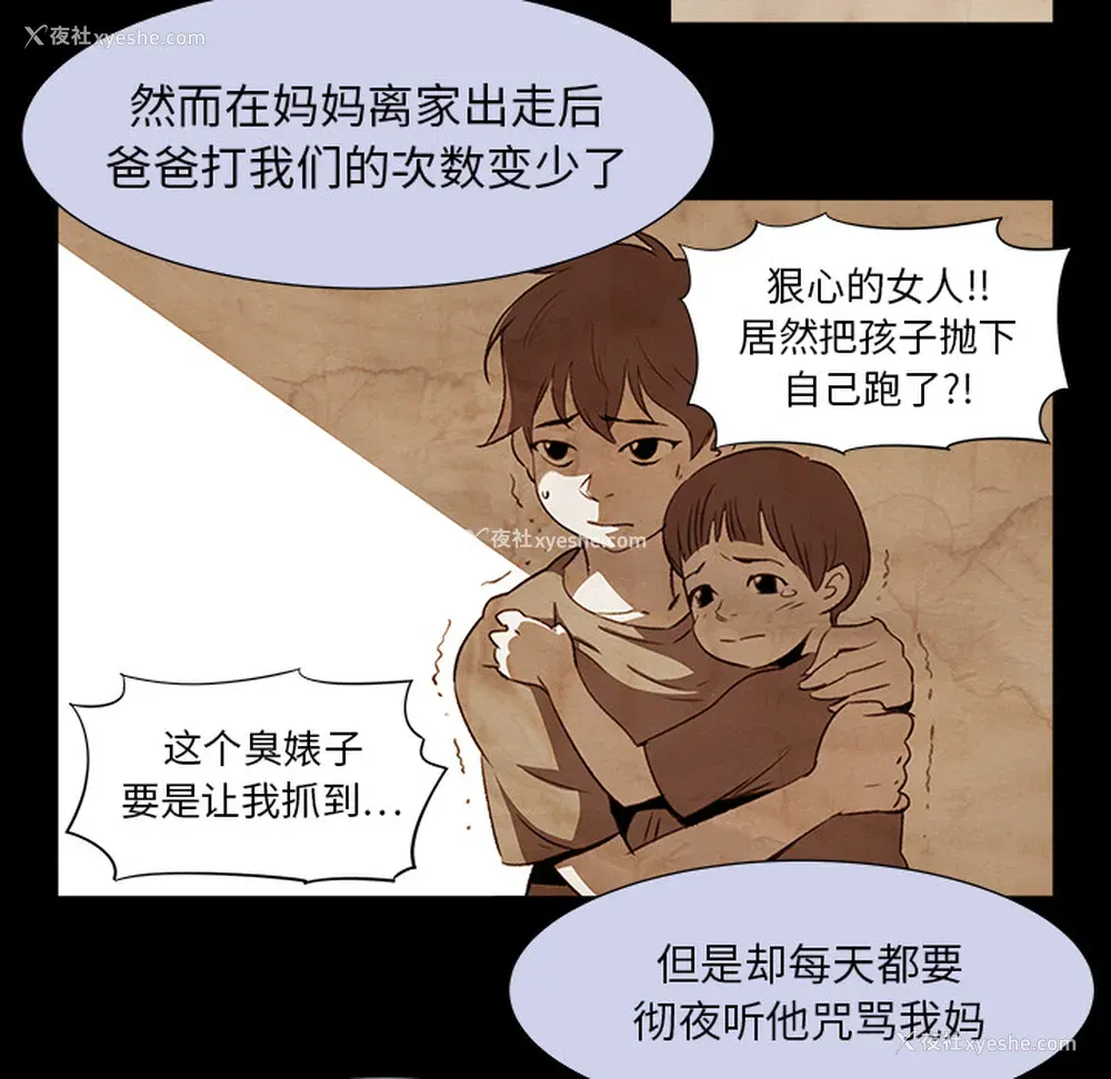 34P - 她的时间