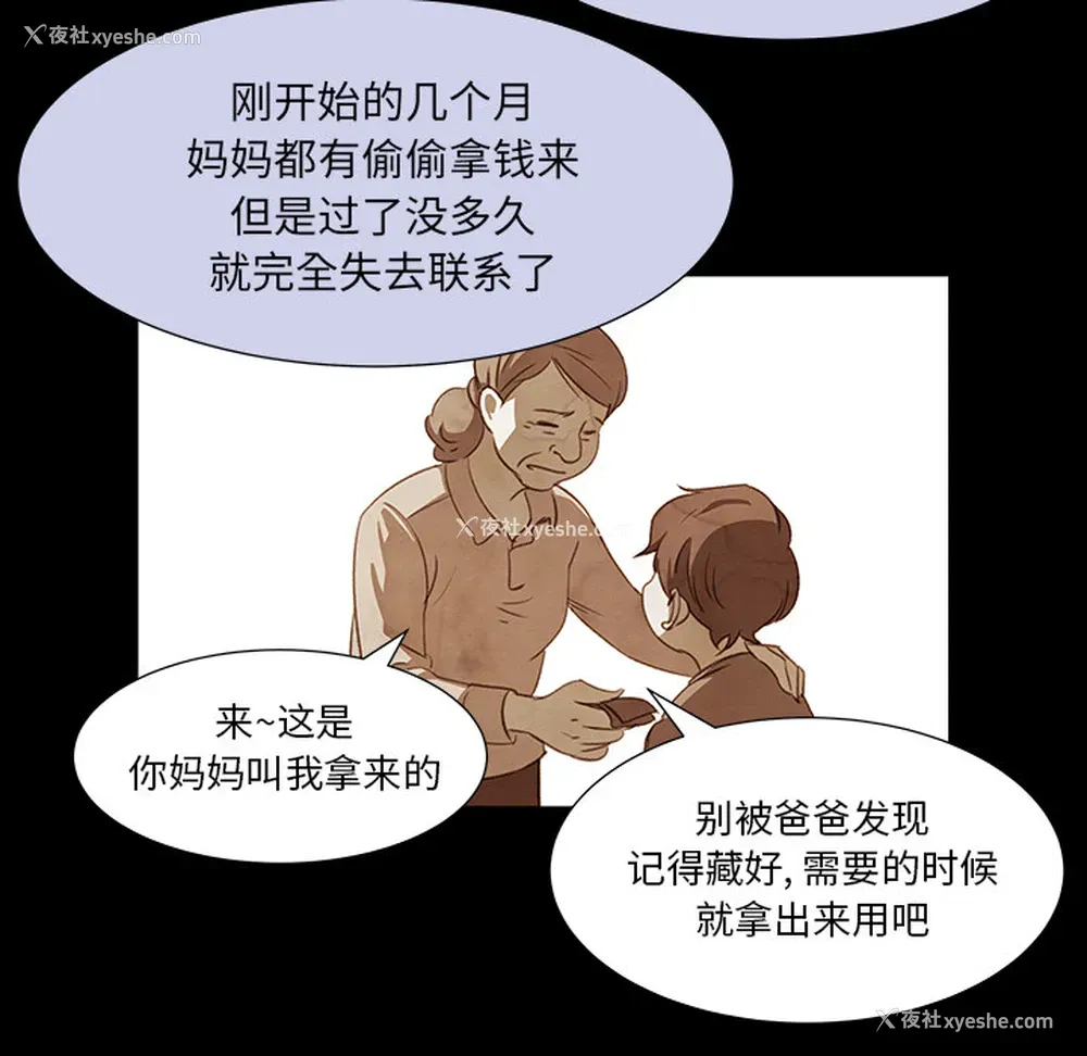 35P - 她的时间