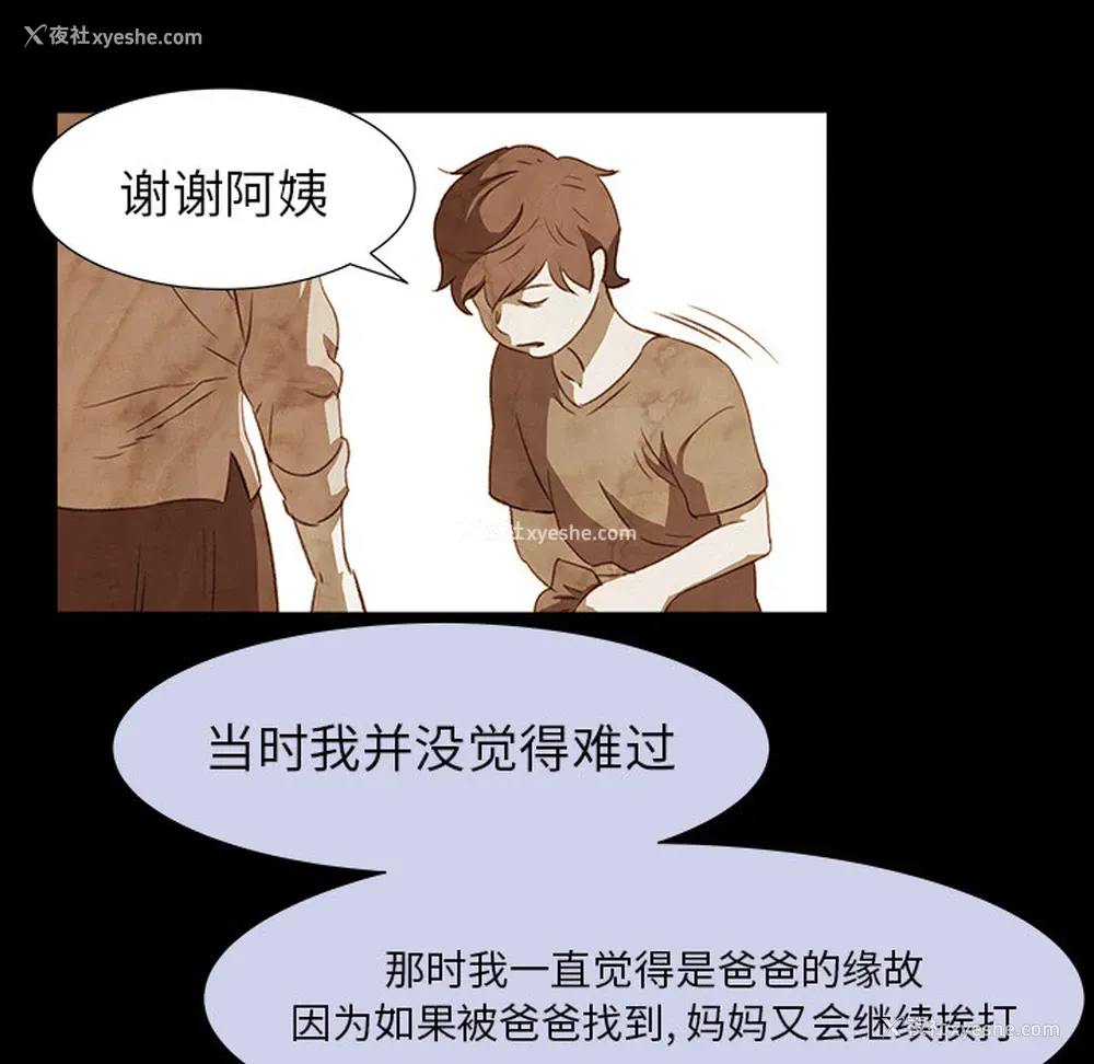36P - 她的时间