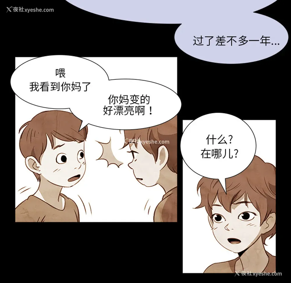 37P - 她的时间
