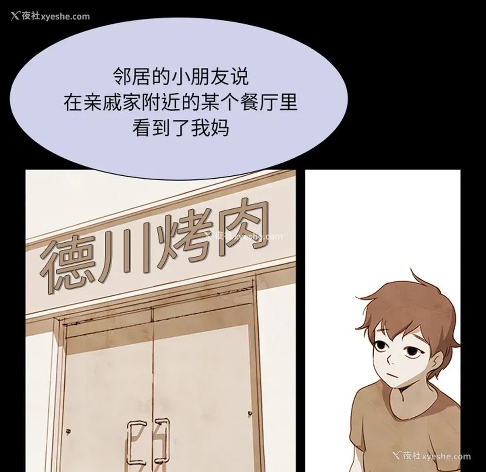 38P - 她的时间