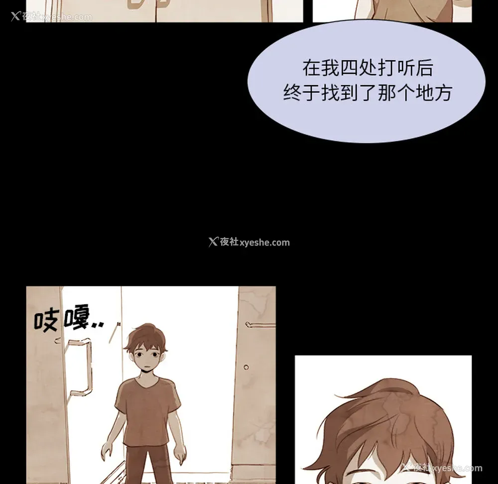 39P - 她的时间