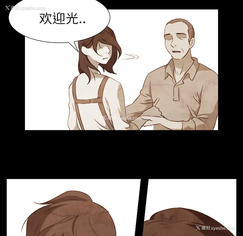 41P - 她的时间