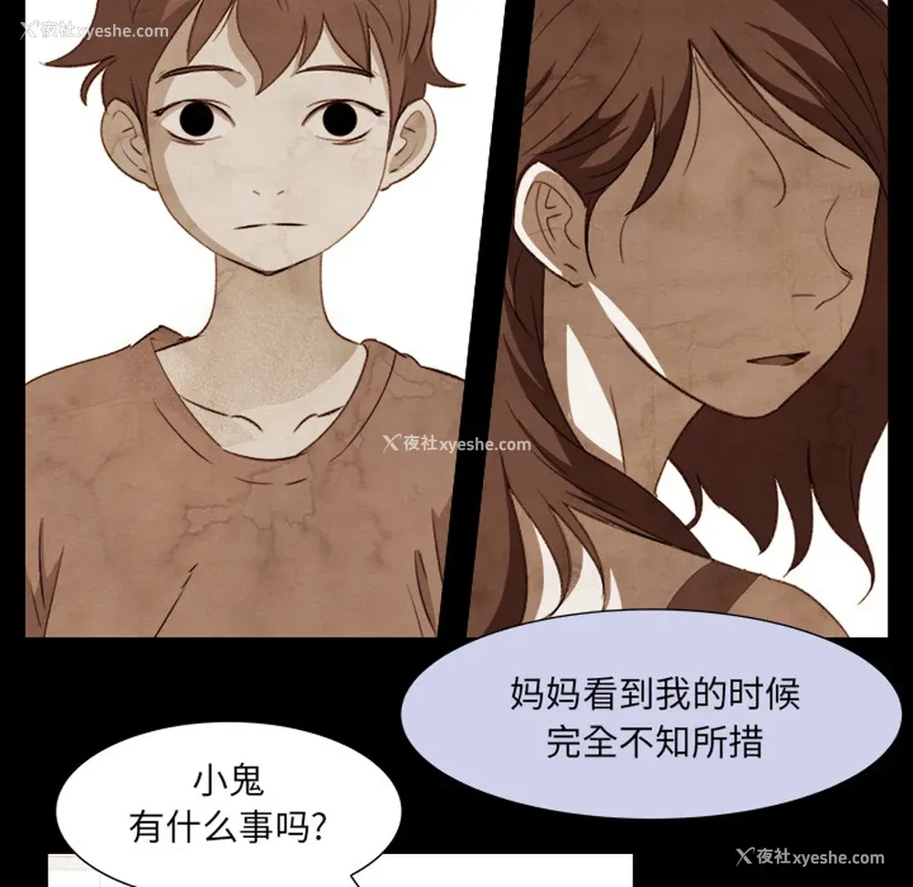 42P - 她的时间