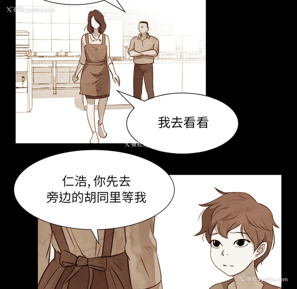43P - 她的时间