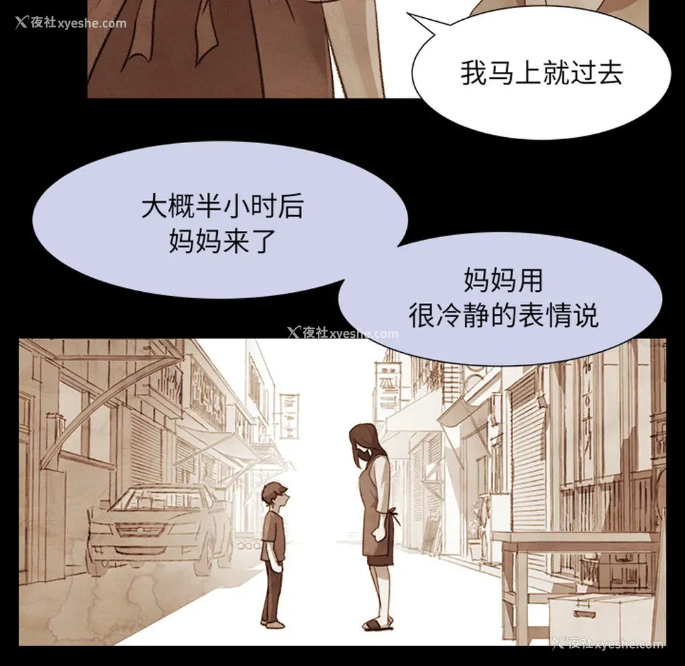 44P - 她的时间